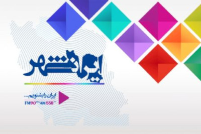 Iran Radio